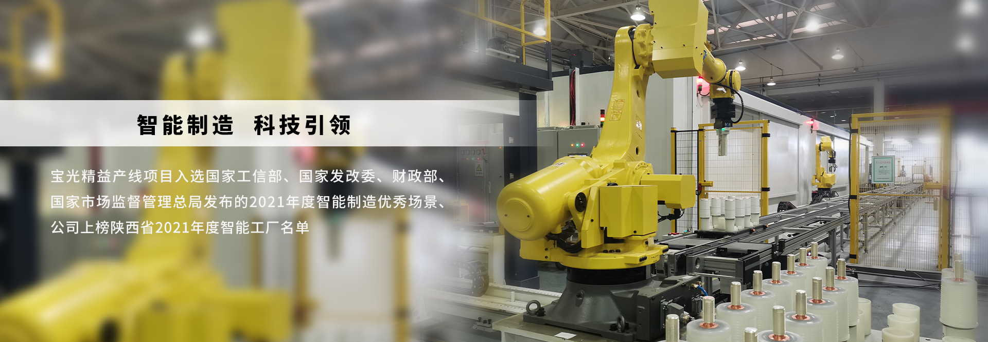 金年会体育
股份有限公司